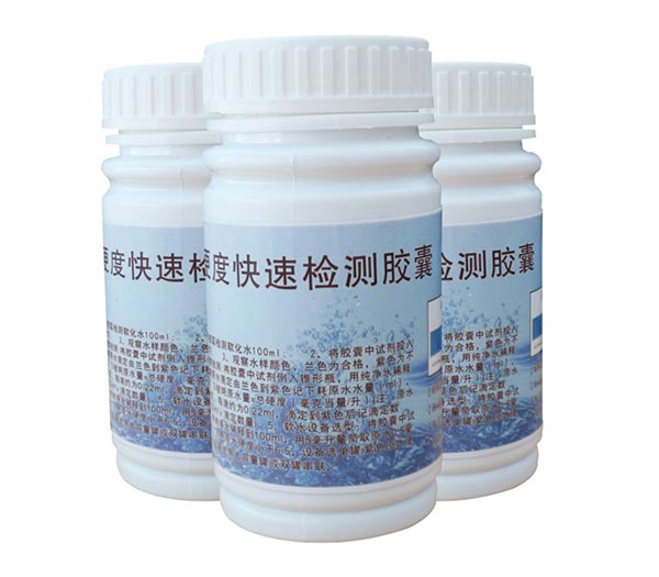 水质硬度测试胶囊50粒装