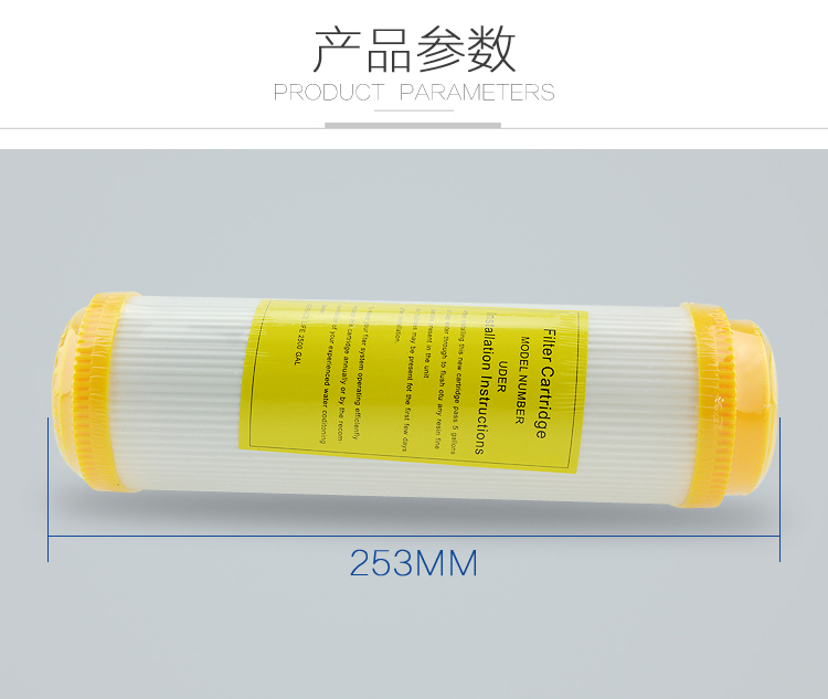 10寸20寸树脂滤芯